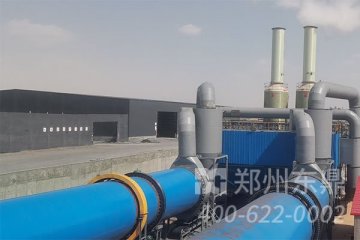 型煤烘干機設備|型煤烘干機廠家|型煤烘干機價格|型煤烘干機生產(chǎn)廠家
